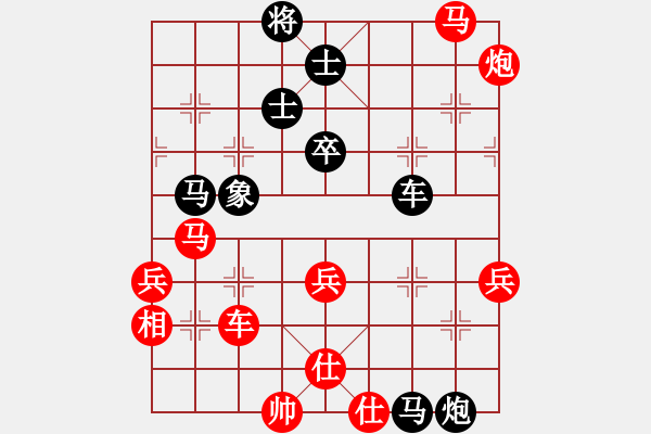 象棋棋譜圖片：溫州小棋王(天罡)-和-魔鬼棋手(電神) - 步數(shù)：110 