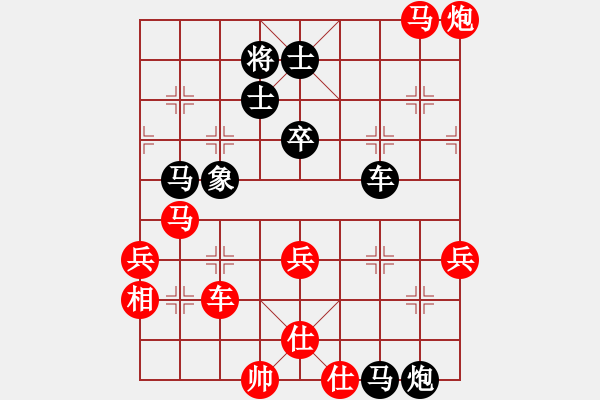 象棋棋譜圖片：溫州小棋王(天罡)-和-魔鬼棋手(電神) - 步數(shù)：120 