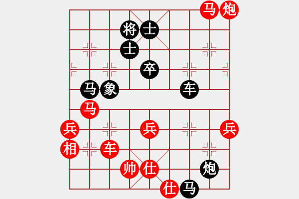 象棋棋譜圖片：溫州小棋王(天罡)-和-魔鬼棋手(電神) - 步數(shù)：130 