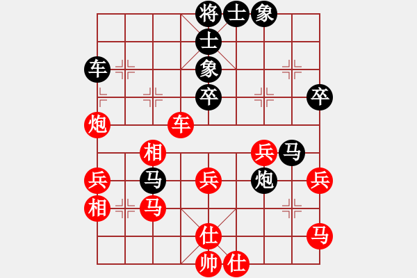 象棋棋譜圖片：溫州小棋王(天罡)-和-魔鬼棋手(電神) - 步數(shù)：60 