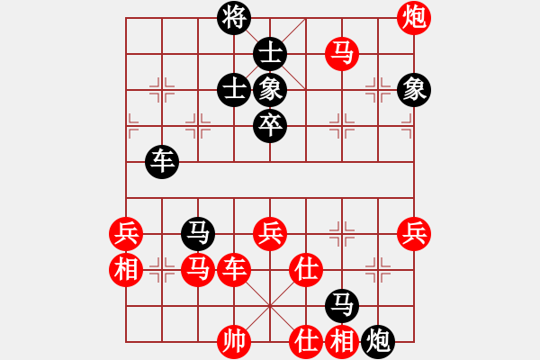 象棋棋譜圖片：溫州小棋王(天罡)-和-魔鬼棋手(電神) - 步數(shù)：90 