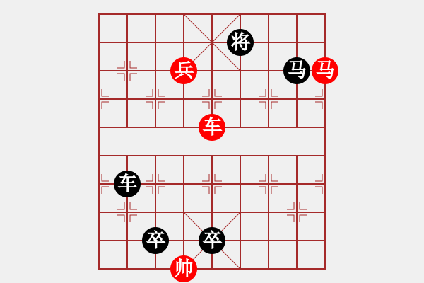 象棋棋譜圖片：第589關(guān) - 步數(shù)：0 