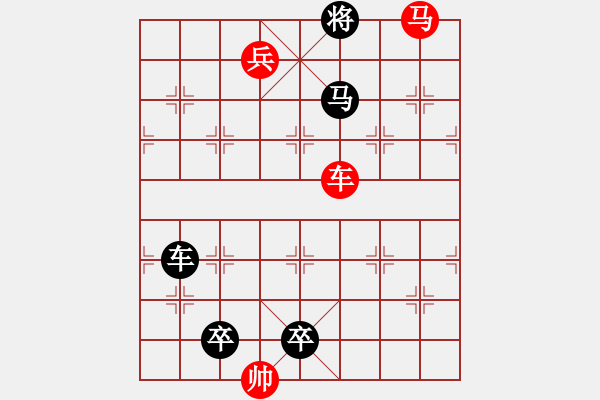 象棋棋譜圖片：第589關(guān) - 步數(shù)：10 