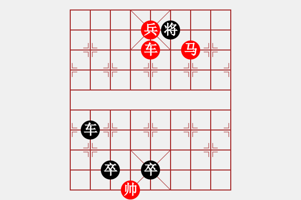 象棋棋譜圖片：第589關(guān) - 步數(shù)：17 