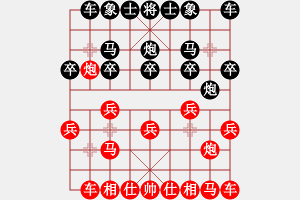 象棋棋譜圖片：老魏[1245437518] -VS- 滅保山[3442670840] - 步數(shù)：10 