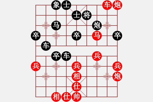 象棋棋譜圖片：老魏[1245437518] -VS- 滅保山[3442670840] - 步數(shù)：40 