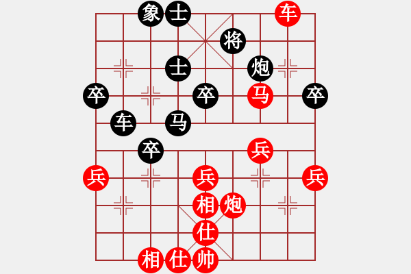 象棋棋譜圖片：老魏[1245437518] -VS- 滅保山[3442670840] - 步數(shù)：50 