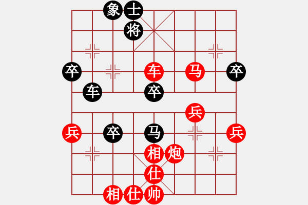 象棋棋譜圖片：老魏[1245437518] -VS- 滅保山[3442670840] - 步數(shù)：60 