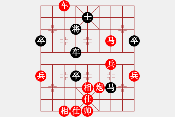 象棋棋譜圖片：老魏[1245437518] -VS- 滅保山[3442670840] - 步數(shù)：70 