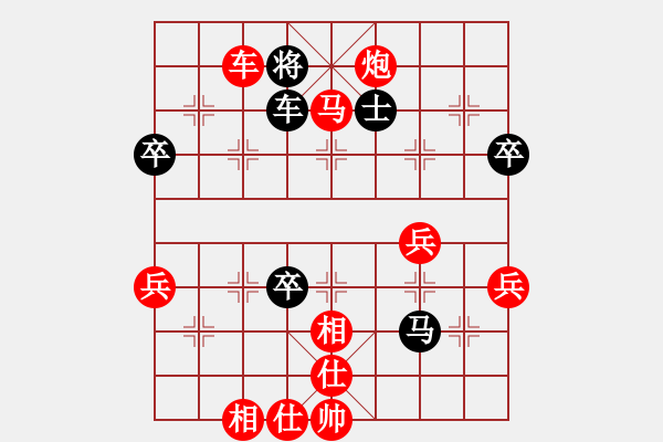 象棋棋譜圖片：老魏[1245437518] -VS- 滅保山[3442670840] - 步數(shù)：77 