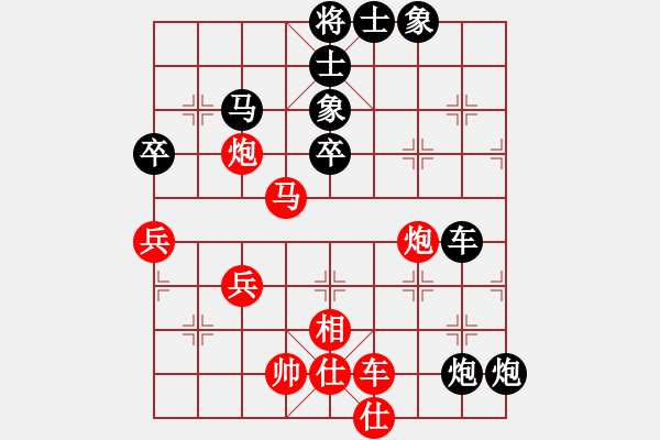 象棋棋譜圖片：九6 安徽王正東先負(fù)徐州魯天 - 步數(shù)：60 