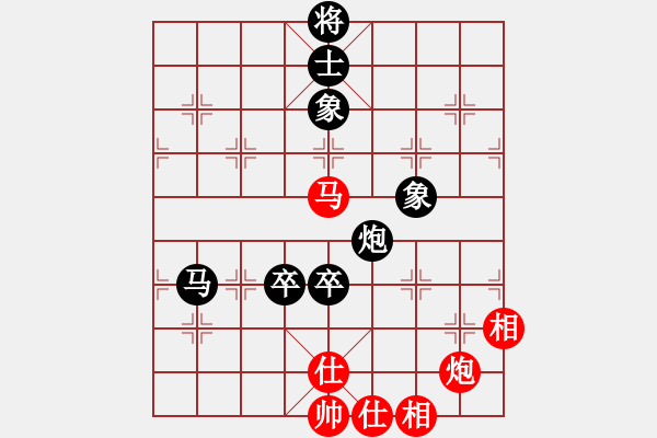 象棋棋譜圖片：焦紅濤先負(fù)曹全忠 - 步數(shù)：150 