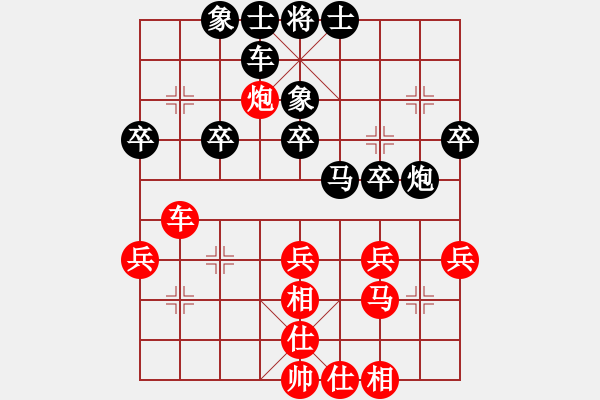 象棋棋譜圖片：焦紅濤先負(fù)曹全忠 - 步數(shù)：40 