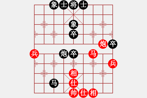 象棋棋譜圖片：焦紅濤先負(fù)曹全忠 - 步數(shù)：70 