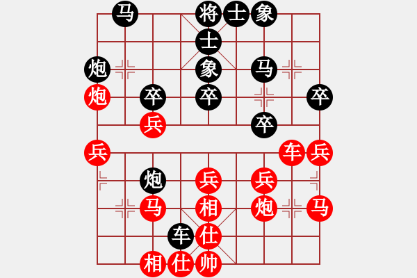 象棋棋譜圖片：宗室日新 先勝 賴理兄 - 步數(shù)：30 