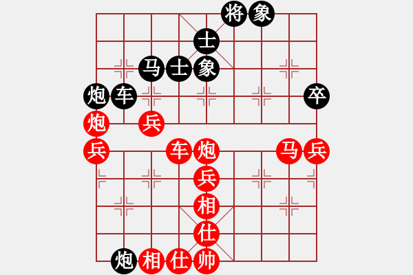 象棋棋譜圖片：宗室日新 先勝 賴理兄 - 步數(shù)：60 