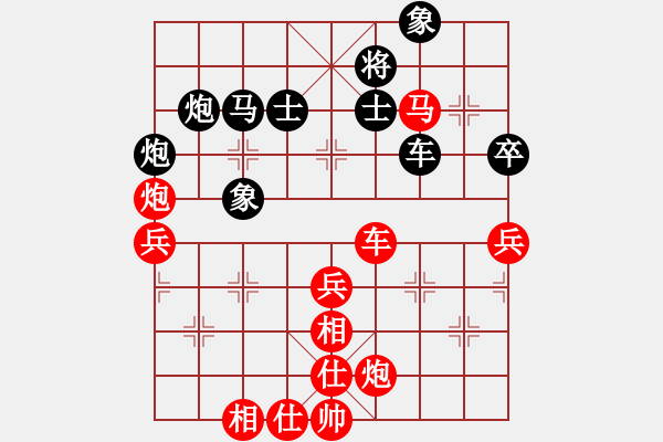 象棋棋譜圖片：宗室日新 先勝 賴理兄 - 步數(shù)：70 