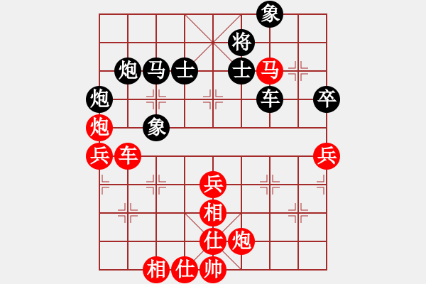 象棋棋譜圖片：宗室日新 先勝 賴理兄 - 步數(shù)：71 