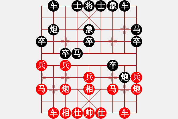 象棋棋譜圖片：jbyn(月將)-和-股海殺手(天帝) - 步數(shù)：20 