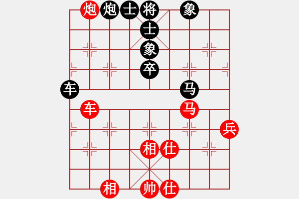 象棋棋譜圖片：jbyn(月將)-和-股海殺手(天帝) - 步數(shù)：80 