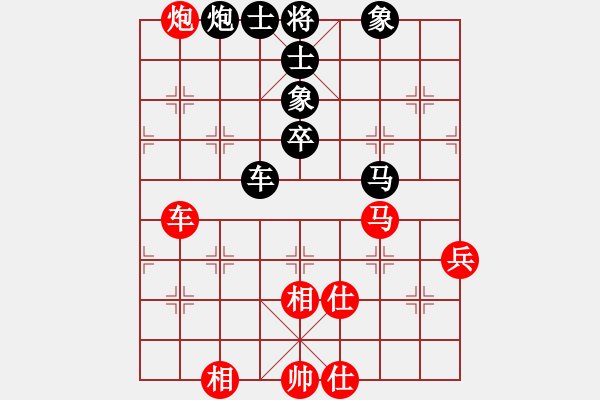 象棋棋譜圖片：jbyn(月將)-和-股海殺手(天帝) - 步數(shù)：95 