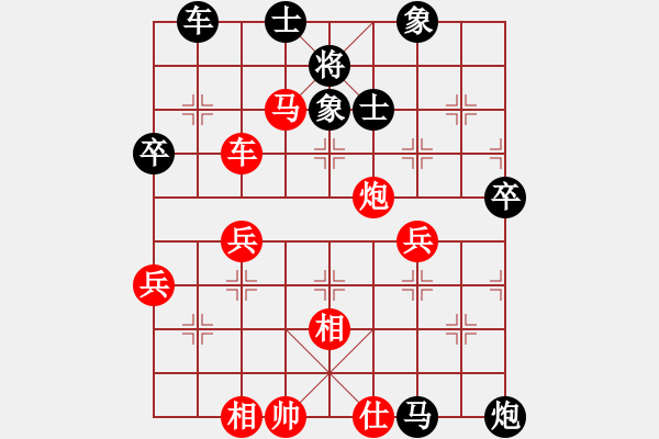 象棋棋谱图片：第16轮 5-2 广东乐昌陈幸琳先胜金环建设河北王子涵 - 步数：67 