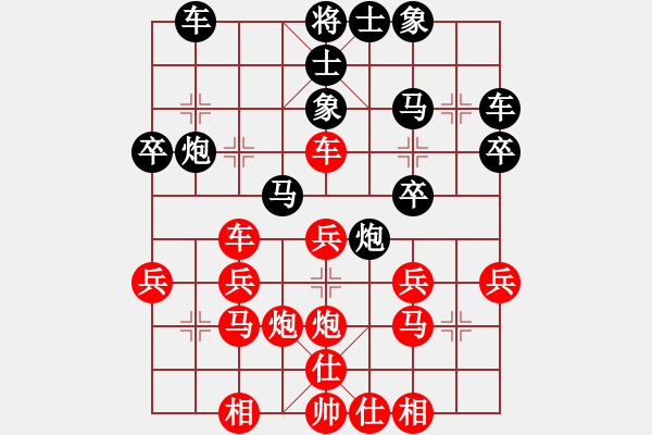 象棋棋譜圖片：光榮二(8級(jí))-勝-江東浪人(1段) - 步數(shù)：30 