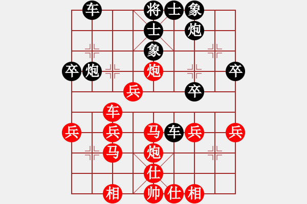 象棋棋譜圖片：光榮二(8級(jí))-勝-江東浪人(1段) - 步數(shù)：40 