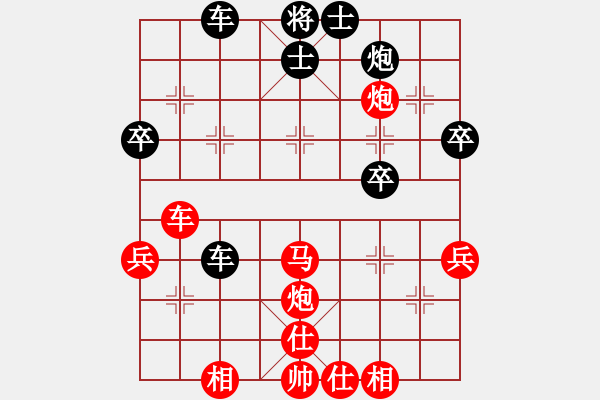 象棋棋譜圖片：光榮二(8級(jí))-勝-江東浪人(1段) - 步數(shù)：60 