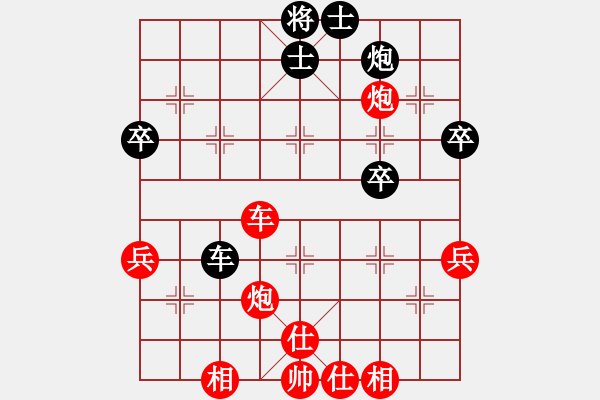 象棋棋譜圖片：光榮二(8級(jí))-勝-江東浪人(1段) - 步數(shù)：70 