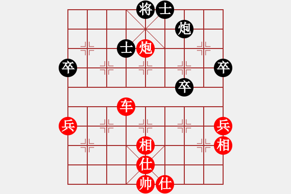 象棋棋譜圖片：光榮二(8級(jí))-勝-江東浪人(1段) - 步數(shù)：77 