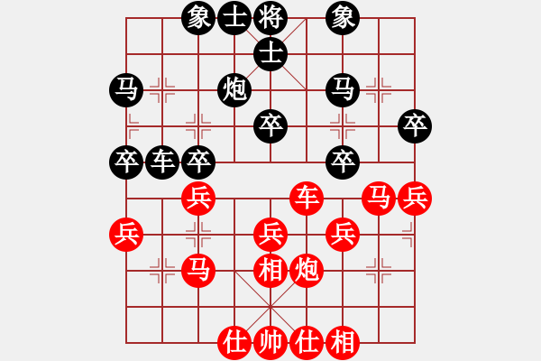 象棋棋谱图片：梁军 先和 黄仕清 - 步数：40 