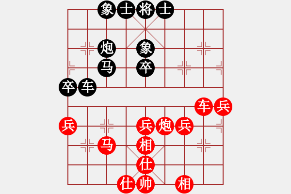 象棋棋譜圖片：梁軍 先和 黃仕清 - 步數(shù)：60 