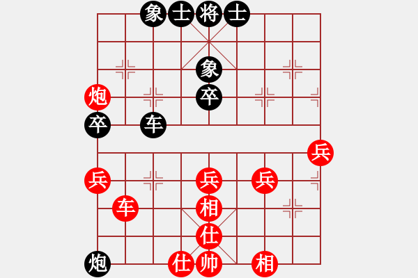 象棋棋谱图片：梁军 先和 黄仕清 - 步数：70 