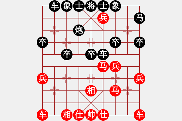 象棋棋譜圖片：兩頭蛇索道(4段)-負(fù)-宇宙之太陽(6段) 中炮七路馬對(duì)屏風(fēng)馬 紅進(jìn)中兵 - 步數(shù)：30 