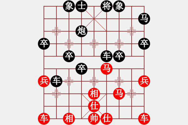 象棋棋譜圖片：兩頭蛇索道(4段)-負(fù)-宇宙之太陽(6段) 中炮七路馬對(duì)屏風(fēng)馬 紅進(jìn)中兵 - 步數(shù)：40 