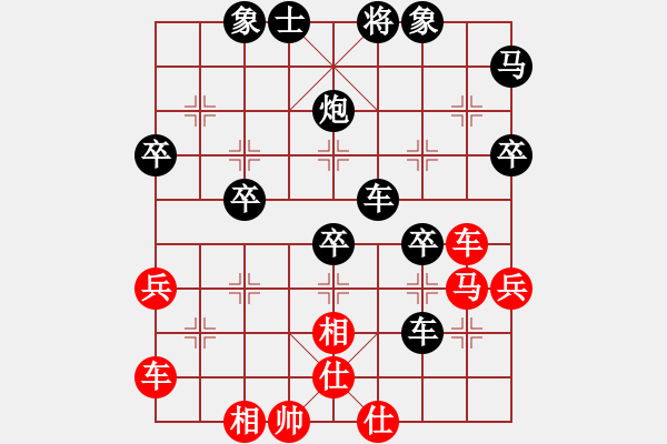 象棋棋譜圖片：兩頭蛇索道(4段)-負(fù)-宇宙之太陽(6段) 中炮七路馬對(duì)屏風(fēng)馬 紅進(jìn)中兵 - 步數(shù)：50 