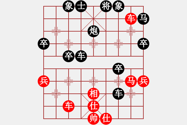 象棋棋譜圖片：兩頭蛇索道(4段)-負(fù)-宇宙之太陽(6段) 中炮七路馬對(duì)屏風(fēng)馬 紅進(jìn)中兵 - 步數(shù)：57 