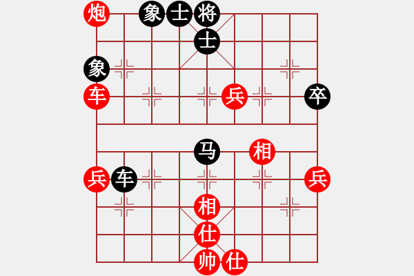 象棋棋譜圖片：中炮對后補(bǔ)列炮黑過河車（和棋） - 步數(shù)：100 