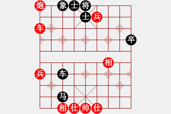 象棋棋譜圖片：中炮對后補(bǔ)列炮黑過河車（和棋） - 步數(shù)：110 