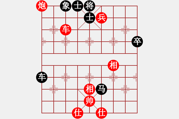 象棋棋譜圖片：中炮對后補(bǔ)列炮黑過河車（和棋） - 步數(shù)：120 