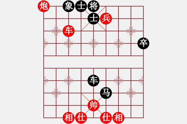 象棋棋譜圖片：中炮對后補(bǔ)列炮黑過河車（和棋） - 步數(shù)：130 