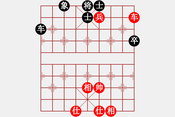 象棋棋譜圖片：中炮對后補(bǔ)列炮黑過河車（和棋） - 步數(shù)：140 