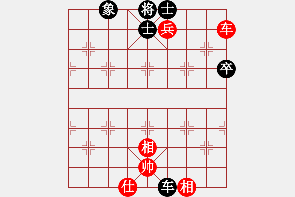 象棋棋譜圖片：中炮對后補(bǔ)列炮黑過河車（和棋） - 步數(shù)：144 