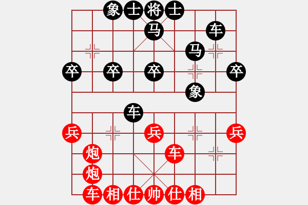 象棋棋譜圖片：中炮對后補(bǔ)列炮黑過河車（和棋） - 步數(shù)：40 