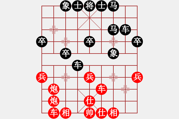 象棋棋譜圖片：中炮對后補(bǔ)列炮黑過河車（和棋） - 步數(shù)：50 