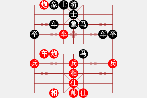 象棋棋譜圖片：中炮對后補(bǔ)列炮黑過河車（和棋） - 步數(shù)：70 