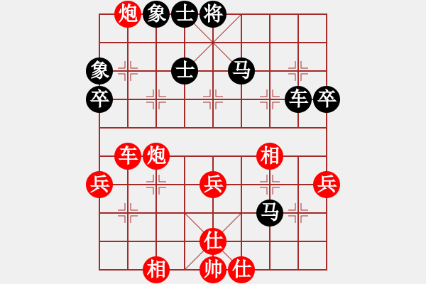 象棋棋譜圖片：中炮對后補(bǔ)列炮黑過河車（和棋） - 步數(shù)：80 