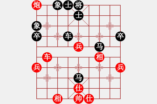 象棋棋譜圖片：中炮對后補(bǔ)列炮黑過河車（和棋） - 步數(shù)：90 