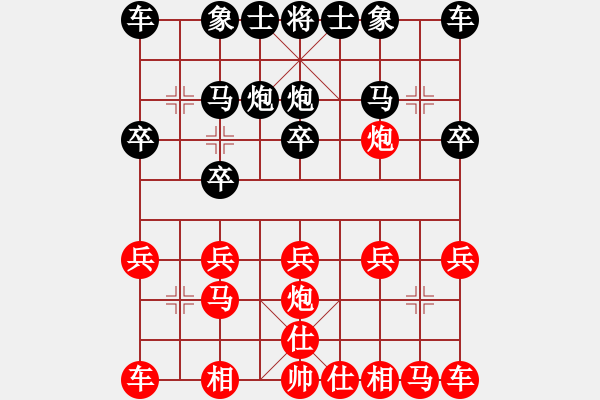 象棋棋譜圖片：金典[紅] -VS- 拜師學棋ty[黑](8) - 步數(shù)：10 